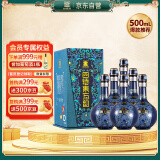 四特酒 白酒 东方韵 雅韵 特香型白酒 52度 500ml*6瓶 整箱装