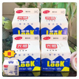 光明噜渴LOOK酸奶盒装200ml原味白桃味可选酸奶饮品酒店饭店牛奶冷藏 200ml原味*10盒+搭200ml鲜奶*1盒