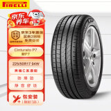 倍耐力汽车轮胎防爆胎225/50R17 94W 新P7 (R-F)(MOE)原配奔驰C