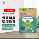 安速日本原装进口 消臭芳香防霉防黄衣物防蛀剂悬挂式 无香型8片装