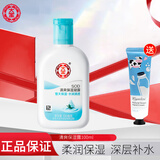 大宝sod蜜清爽保湿露海藻精华保湿补水滋润乳液全身润肤霜护肤男女 清爽保湿露100ml 一瓶