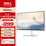 戴尔（DELL）23.8英寸FHD显示器 S2421HS升级版100Hz高刷新率 IPS广视角微边框大屏 护眼不偏黄 台式电脑显示器 S2425HS 100Hz高刷 可旋转升降 官方标配：低蓝光无闪屏