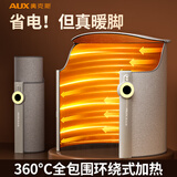 奥克斯（AUX）暖脚神器暖脚宝办公室取暖器石墨烯桌下电暖脚家用电暖器冬季保暖垫暖腿神器速热 【五彩数显】5档温控-上控款 有盖