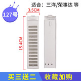 徽曦三洋洗衣机过滤网袋兜垃圾袋过滤器通用全自动波轮合肥荣事达帝度过滤网盒配件XQB DB 428 127号