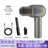 简诚无线车载吸尘器大功率大吸力手持便携式家车两用吹吸一体吹尘器 银灰色(车载家用/吸吹两用）)