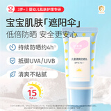 郁美净儿童霜宝宝面霜鲜奶护肤滋润霜/鲜奶皂 宝宝护肤  润肤霜 润肤乳 儿童清爽防晒乳45g