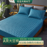 A类夹棉床笠宿舍床罩套床单可定制可水洗榻榻米防滑席梦思保护套 宝藏蓝 1.2*1.9米【单件床笠】