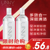 悠宜（unny club）卸妆水套装500ml*2眼唇卸妆液温和深层清洁敏感肌可用护肤品送礼