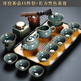 祥业哥窑功夫茶具整套装泡茶壶盖碗茶杯茶道六君子乔迁公司送礼伴手礼 哥窑八杯配茶罐青蛙+茶盘14头