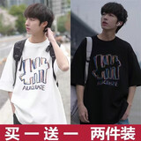 策息【两件装】短袖T恤男夏季宽松半袖纯色五分袖男圆领学生打底 155白色+155黑色 5XL -建议180-200斤左右