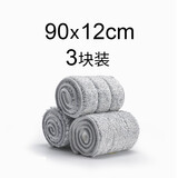 千喜丽3块装40 50 60 80 90cm铝合金平板拖把粘贴式大号拖布替换头懒人 90*12cm（3块装）