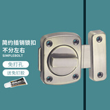百蒂安免打孔插销卫生间门栓防盗门锁卧室反锁神器卡扣搭扣安全推拉明装 青古铜大号送免钉胶螺丝 单开门