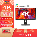 优派28英寸 4K超高清 IPS广色域 HDR400 Type-C65W 10bit 适用PS5设计师 电脑显示器VX2880-4K-HDU-2