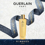 娇兰（Guerlain）帝皇蜂姿柔肤净透卸妆油150ml清洁面部护肤生日礼物