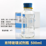 玻璃试剂瓶肖特瓶蓝盖试剂瓶透明玻璃水杯便携创意随手耐热水瓶 500ml单个价