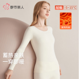 都市丽人保暖内衣套装女无痕阳离子发热抗菌抗静电打底衫秋衣秋裤24年秋冬