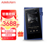 艾利和（Iriver）A&norma SR25 MKII 128G 便携HIFI音乐播放器 无损mp3播放器 硬解DSD 紫罗兰