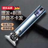 飞利浦（PHILIPS）同款剃头理发器雕刻油头推剪成人儿童电推子光头神器电动理发推子修边电推剪 标配款【三档调速+静音不卡发】 全铝数显