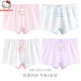 Hello Kitty女童内裤棉质儿童四角短裤春夏宝宝平角透气薄裤头231005平角110