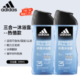 阿迪达斯 （adidas）男士洗发沐浴露二合一运动后舒缓肌肤洗沐套装深层清洁爽肤留香 【新款热情三合一250ml*2瓶】