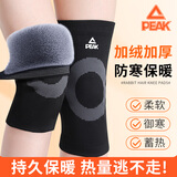 匹克护膝盖保暖兔毛加绒加厚骑车防风男女老寒腿防寒保护关节发热护膝