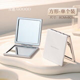 古迪双面小镜子女随身便携带化妆镜精致男士口袋折叠迷你手持圆镜