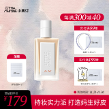 小奥汀（littleondine）「小白砖」持妆粉底液 W02 30ml(遮瑕持久控油不卡粉 生日礼物)