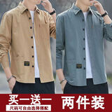 潮西登免烫宽松版高档衬衫男士长袖休闲风工装衬衣春秋上衣外套男装潮 卡其款+灰绿色【两件装】 XL