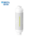 碧然德(BRITA) Mypure R8 反渗透净水器直饮净水机（SM1R4型-R8）PAC后置活性炭滤芯