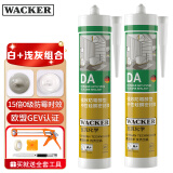 瓦克（WACKER）DA防霉玻璃胶厨卫密封胶防水美容胶马桶封边胶白色+浅灰色组合