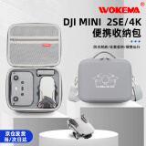 沃科玛适用DJI 大疆 Mini 2SE收纳包Mini 4K手提便携箱配件迷你2无人机配件盒 【Mini 4k/2se通用】标准包-PU皮肩带款