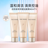 后 拱辰享净澈洁面膏温和保湿便携 40ml*3支 氨基酸表活 净透洁颜