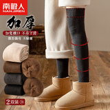 南极人2双过膝袜女秋冬季压力高筒日系JK长筒袜子女半截加长打底大腿袜