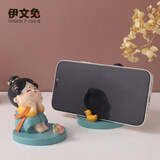伊文兔（THE RABBIT IVEN）创意国风手机支架办公室小摆件西安伴手礼文创礼物生日礼物实用 唐仕女手机架-莓烦恼