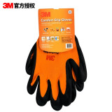 3M 防护手套舒适型防滑耐磨劳防丁腈掌浸高透气性 抗油污橙色M