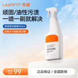 UWANT友望布艺清洗机香氛清洁液 顽渍清洁香氛500ml