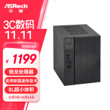 华擎(ASRock)DESKMEET X300/BOX 准系统主机 支持CPU 5600G/5700G/（AMD A300/AM4 Socket）