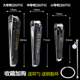 博友（BO YOU）经典国货博友指甲剪单个装成人斜口死皮特大号尖鹰嘴刀钳子全套装 1个 大弯口+中弯口+小弯口(黑)
