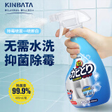 kinbata日本墙体除霉剂墙面清洁浴室瓷砖清洁墙壁去霉神器 除霉剂400ml