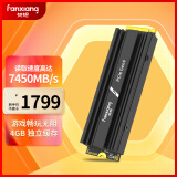 梵想（FANXIANG）4TB SSD固态硬盘 M.2接口NVMe协议PCIe 4.0 x4 游戏畅玩独立缓存 PS5台式机笔记本S770M