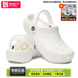 卡骆驰（crocs）男鞋女鞋洞洞鞋 贝雅卡骆班克骆格轻便透气情侣鞋拖鞋沙滩鞋凉鞋 经典克骆格-全白色 36-37  /M4W6/220mm