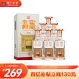 泸州老窖 老窖世家君乾 浓香型白酒 52度500ml*6整箱装送礼宴请(含礼品袋)