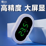 YEE鱼缸温度计电子数显led水温计水族专用鱼缸高精度防水草缸测水温 【误差低至0.1℃】 白色精准款
