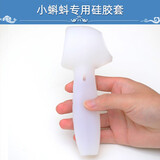 幼学小蝌蚪点读笔a3配件a6s充电头数据线专用底座硅胶套t6保护笔套 【硅胶套】小蝌蚪A6S/A3