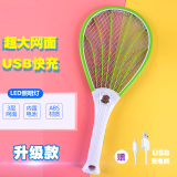 金百龙电蚊拍充电式LED灯家用安全环保灭蚊拍苍蝇拍驱蚊灭蚊器电蚊器 USB款-绿色
