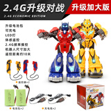 益智星遥控机器人儿童双人对战玩具男孩生日礼物体感格斗拳击6-8-12岁10 8808豪华加大版（顺丰直邮） 标配(续航约30分钟)