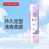 花王（KAO）3D强力无香型CAPE定型喷雾发胶浅紫180g自然蓬松进口
