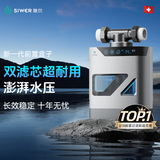 施尔前置盒子25年全新一代前置过滤器双滤芯过滤可视化纳污仓全自动过滤