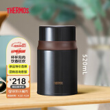 膳魔师（THERMOS）焖烧杯316高真空不锈钢520ml焖烧罐保温饭盒保温桶TCLD-520S BW