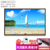 欣艾迪XAD-TJ1300石墨烯碳晶墙暖壁画壁挂取暖器家用电暖气 大面积速热电暖器节能省电  仿木纹1300W E1311 
